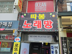 A 2-minute walk from Boramae Station 7th image