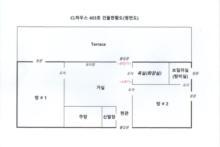 김포공항역세권신축빌라 19번째 이미지