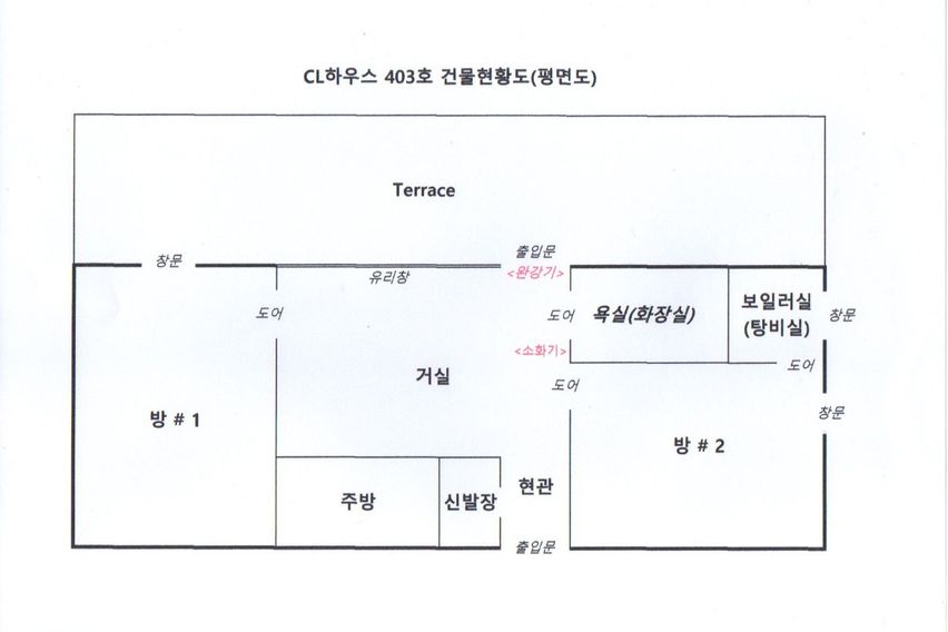 김포공항역세권신축빌라 19번째 이미지
