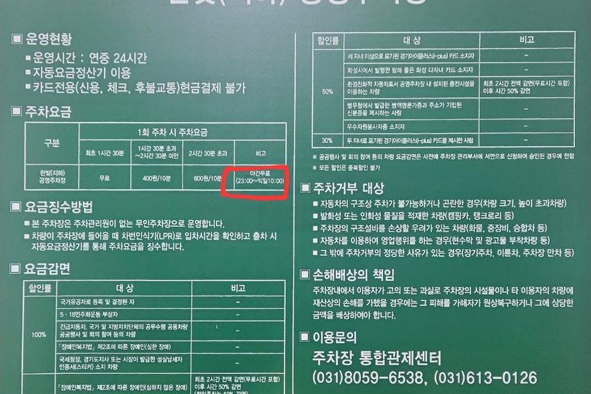 503호 7번째 이미지