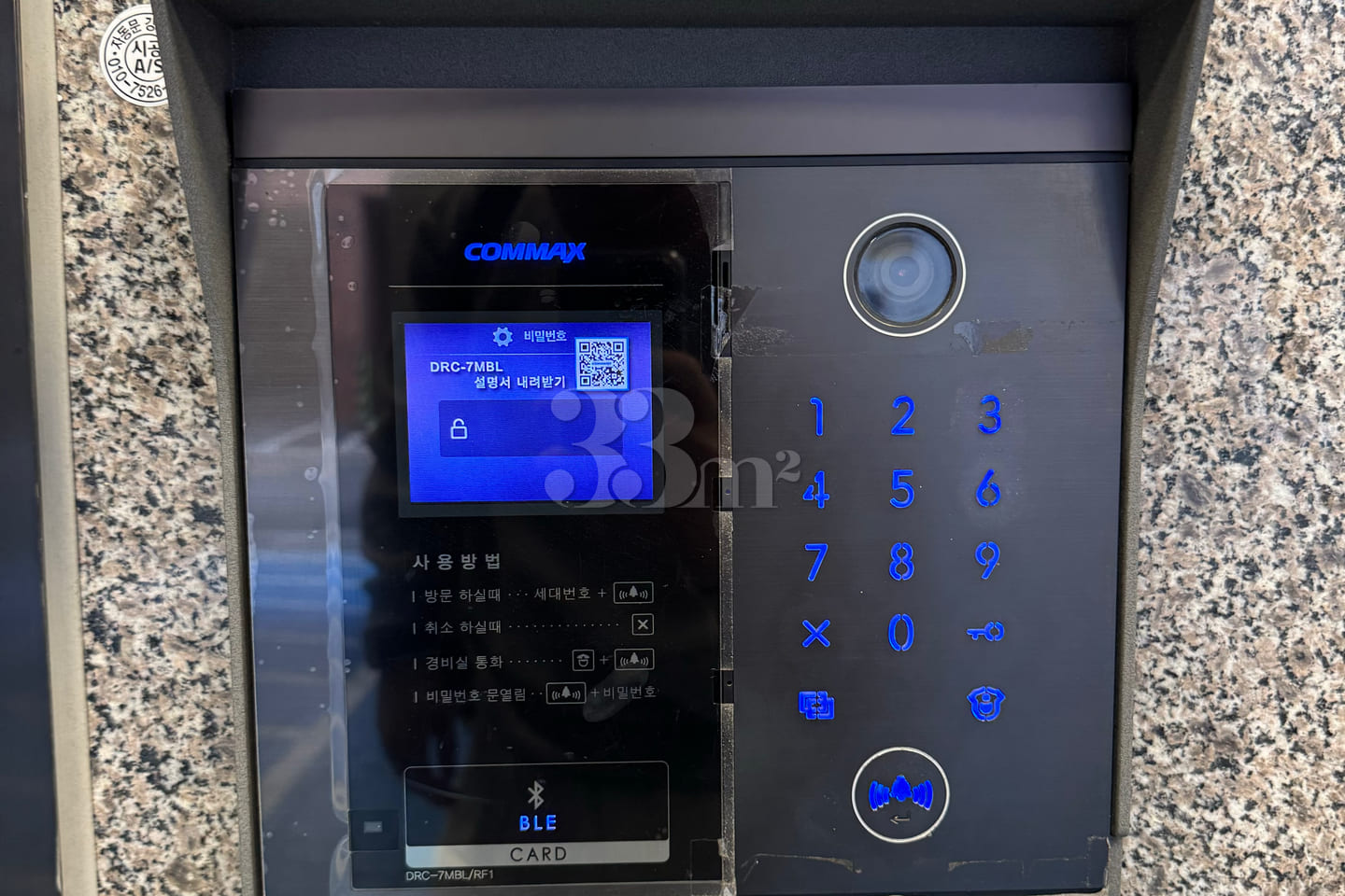 New officetel on Sicheongso-gil 19th image