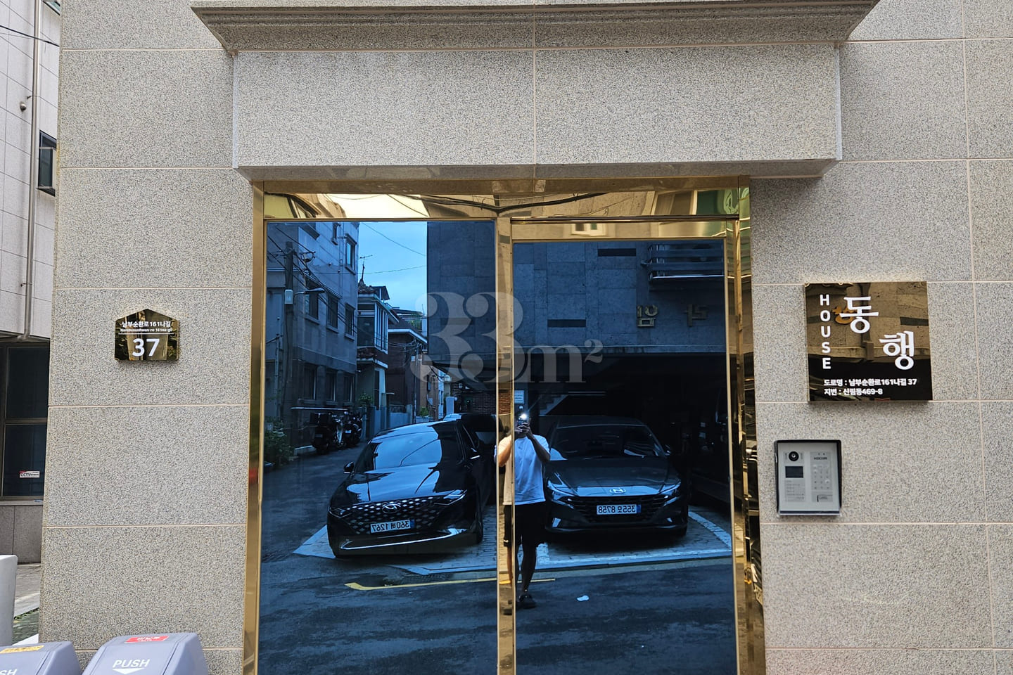 1.5-room apartment, 20 minutes from Gangnam/H 11th image