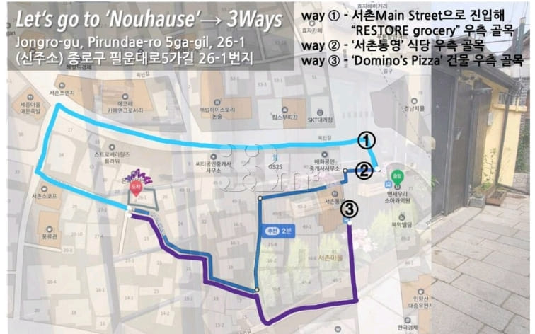Seochon Hanok Village Private House 14th image