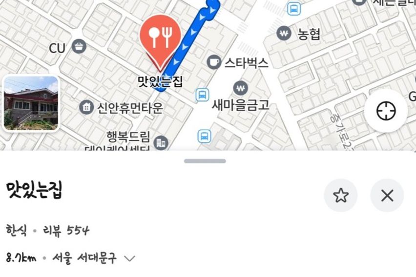 증산역 3분 쓰리룸 11번째 이미지