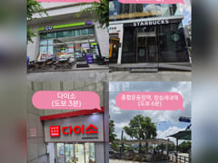 Jamsil Saenae – fully renovated and spotless. 19th image