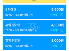 30 seconds from Cheonho Station 2 9th image