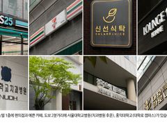 혜화역 서울대병원 2분 19번째 이미지