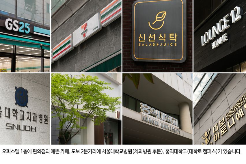 혜화역 서울대병원 2분