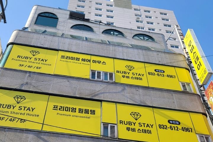 루비스테이 531호 7번째 이미지
