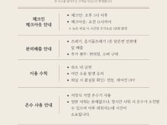두정동 온기 스테이🏠 8번째 이미지