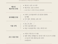 Quiet living and relaxation in Dujeong-dong ? 10th image