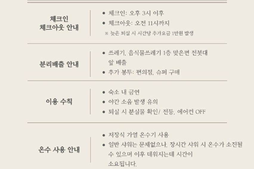 두정동조용한🌿생활과휴식 10번째 이미지