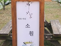 공간속 기쁨 14번째 이미지
