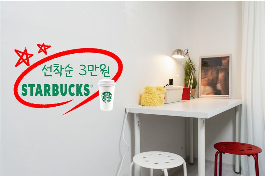 홍대신촌 2월 할인 1번째 이미지