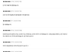 방배 내방 감성하우스🏡 15번째 이미지