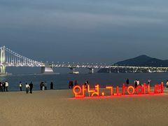광안리 심플하우스🏠 19번째 이미지