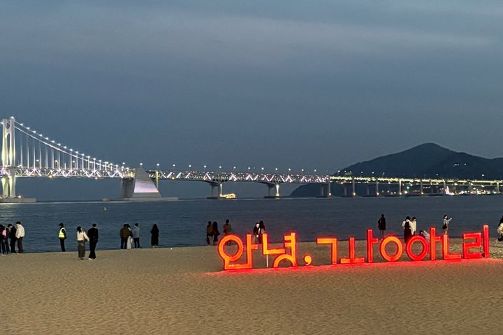 광안리 심플하우스🏠 19번째 이미지