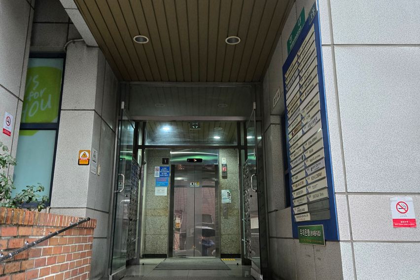 동대문역사역. 4인실.