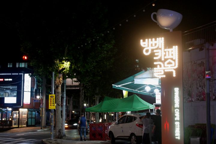 💛Bangbae Station♥️Seoul Arts Center 18th image