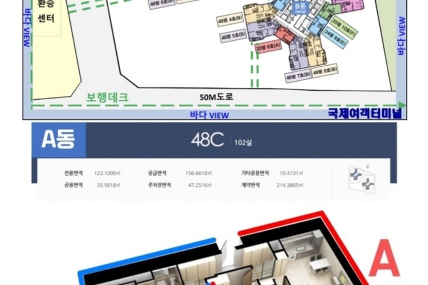 부산역직결46층투스위트