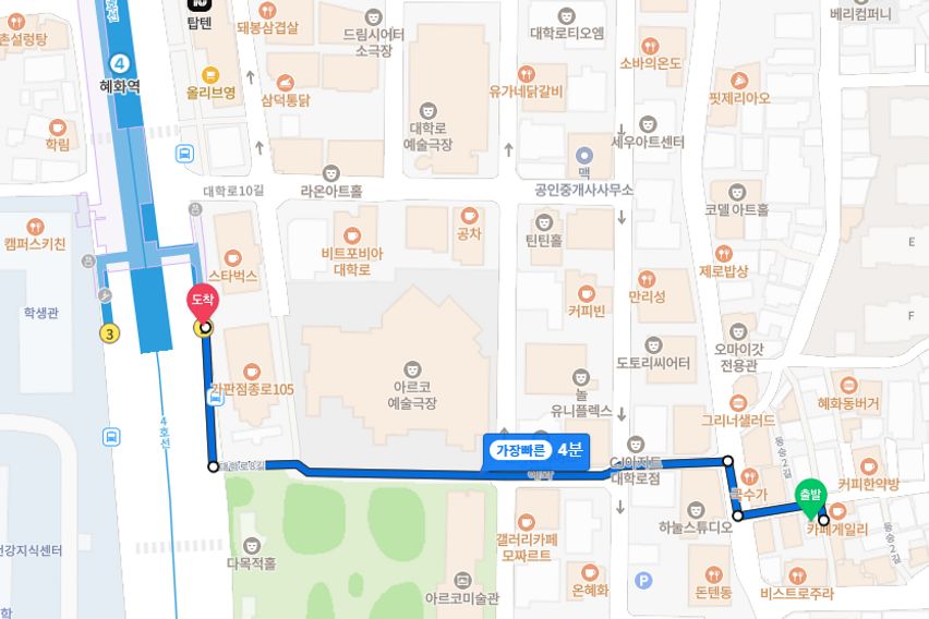 대학로성균관대서울대병원