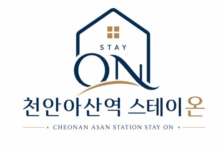 [천안아산역스테이온]1 17번째 이미지