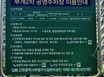 부평 원룸텔 고시원 18번째 이미지
