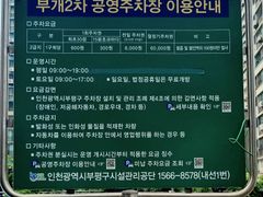 렉스리빙텔 18번째 이미지