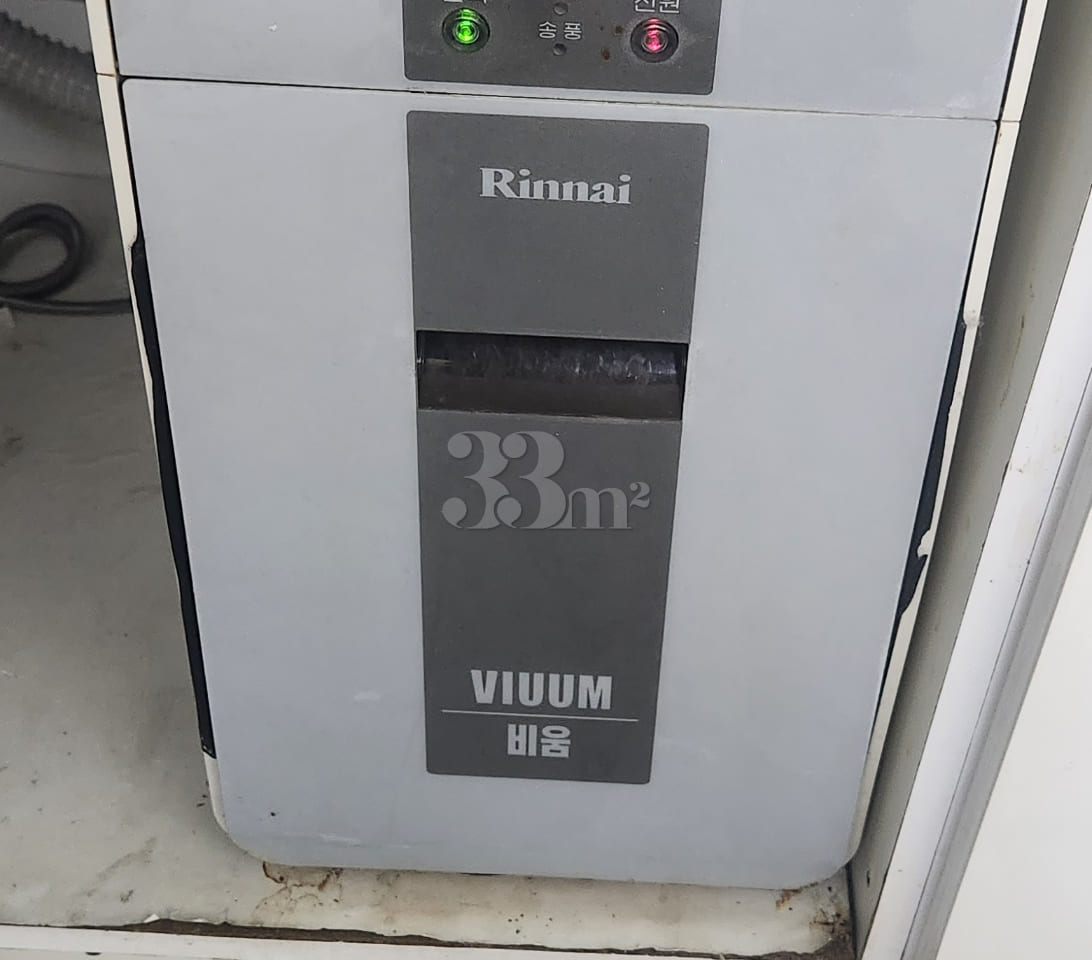 Free laundry and drying at Konkuk University  6th image