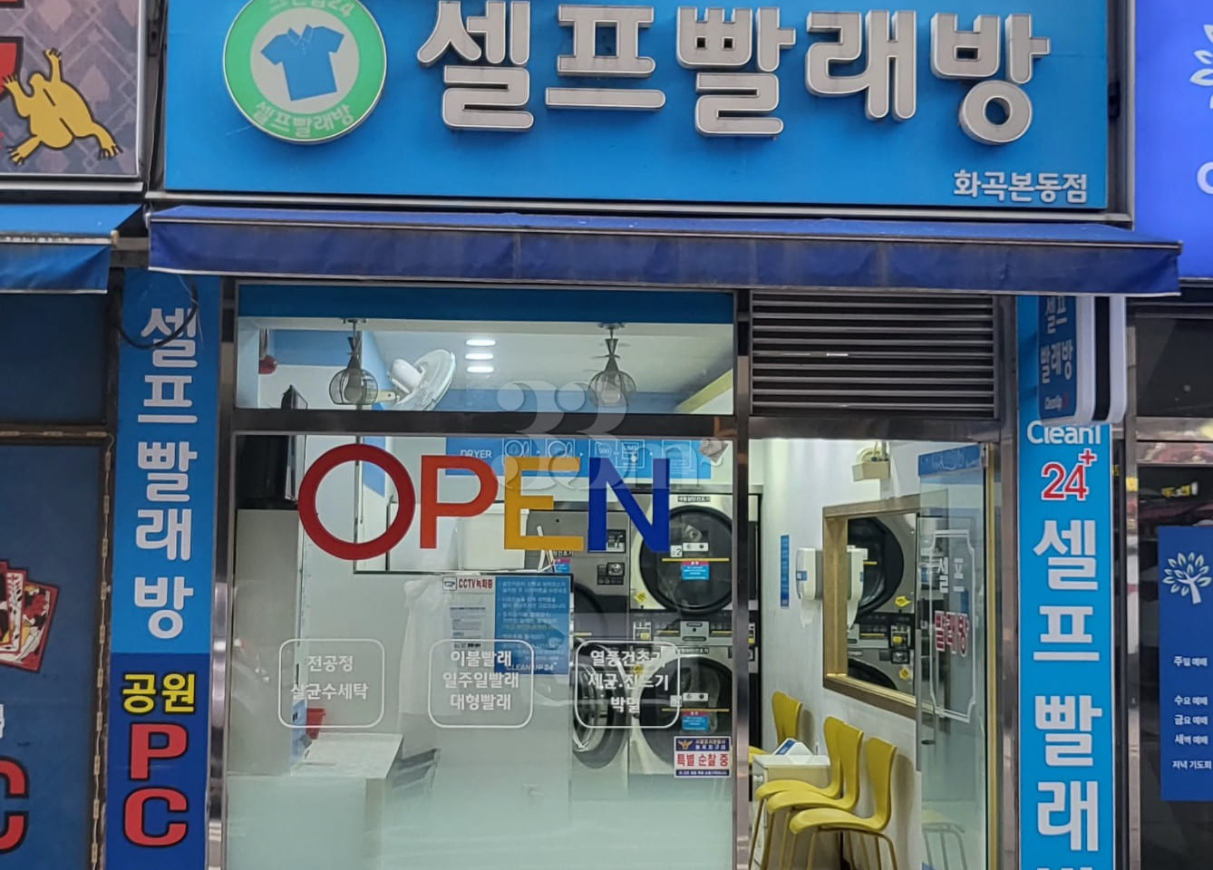 3 minutes from Gangseo-gu Office / 2 large ro 15th image