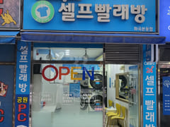 3 minutes from Gangseo-gu Office / 2 large ro 15th image