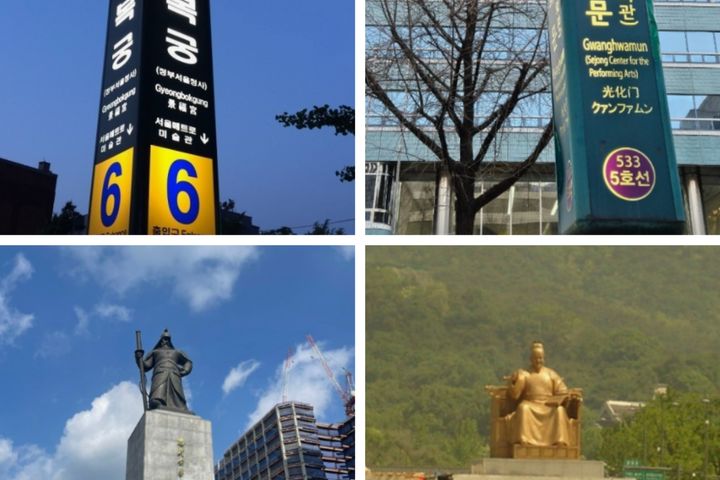 🌈Gwanghwamun Gyeongbokgung Station Fully Fur 19th image