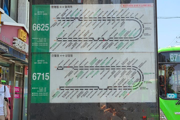 신월IC목동역꿈의 집 11번째 이미지