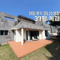제주모도2 풀빌라 독채 방 이미지