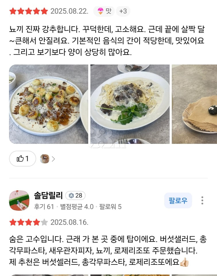 Studio apartment in Munjeong-dong, Songpa-gu 8th image