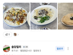 Studio apartment in Munjeong-dong, Songpa-gu 8th image