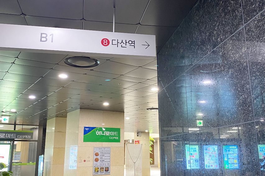 다산역연결/자이/28F