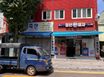 화명역 1분거리 중심 12번째 이미지