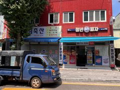 화명역 1분거리 중심 12번째 이미지