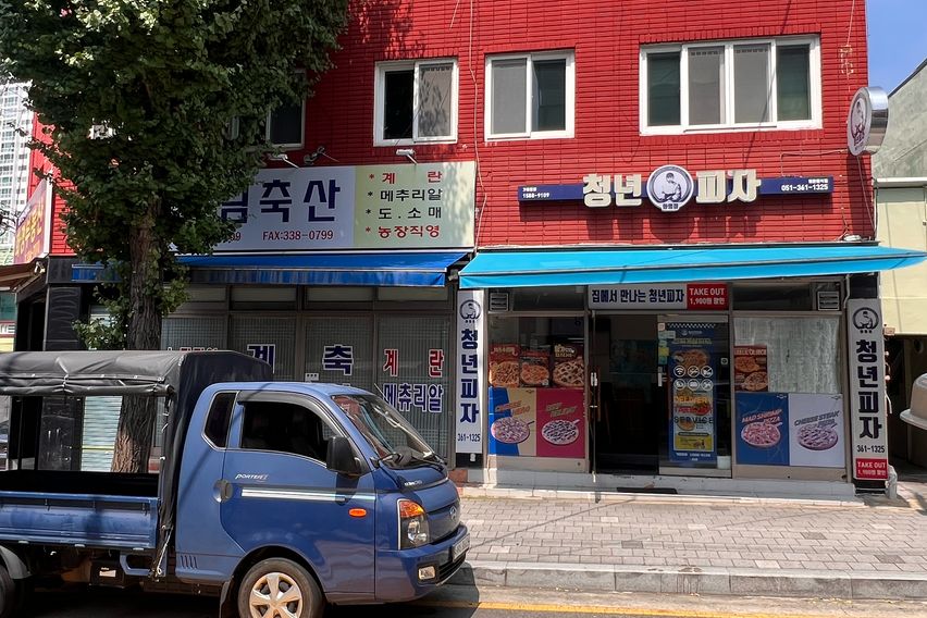화명역 1분거리 중심 12번째 이미지