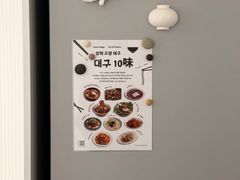 명덕역 34평 예술가집 12번째 이미지