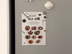 명덕역 34평 예술가집 15번째 이미지