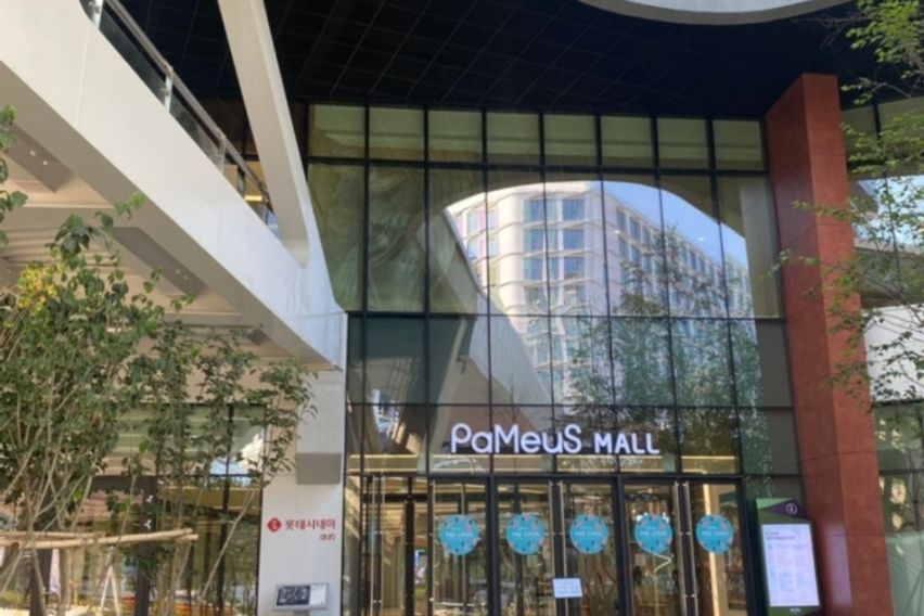 판교 야경+시설 최고