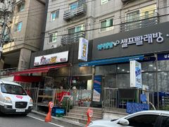 방3화2 가격대비최고 11번째 이미지