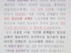 아늑한 보금자리!^^ 16번째 이미지