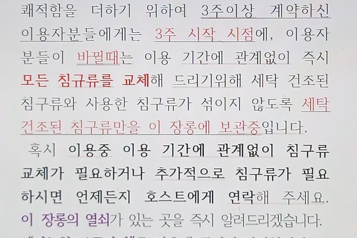 아늑한 보금자리!^^ 16번째 이미지