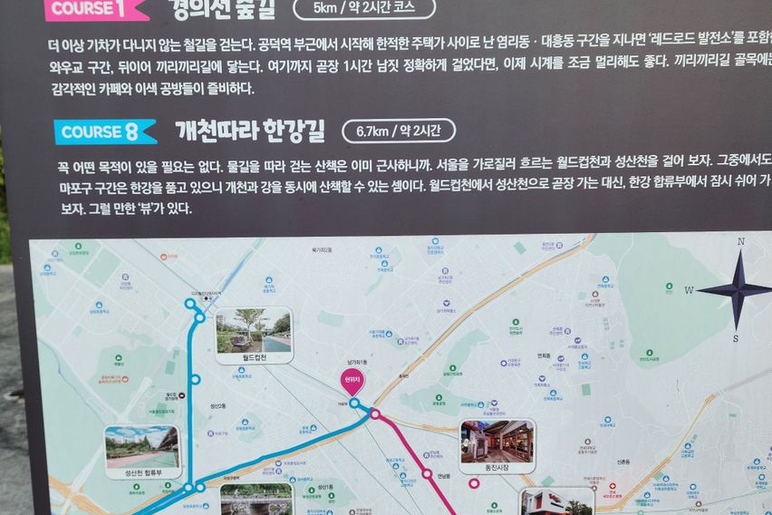 연남동/홍대/가좌역1분