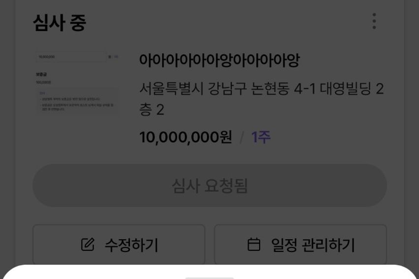 🤔🤔🤔🤔🤔🤔