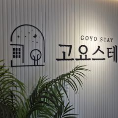 의정부 신세계백화점2분 방 이미지