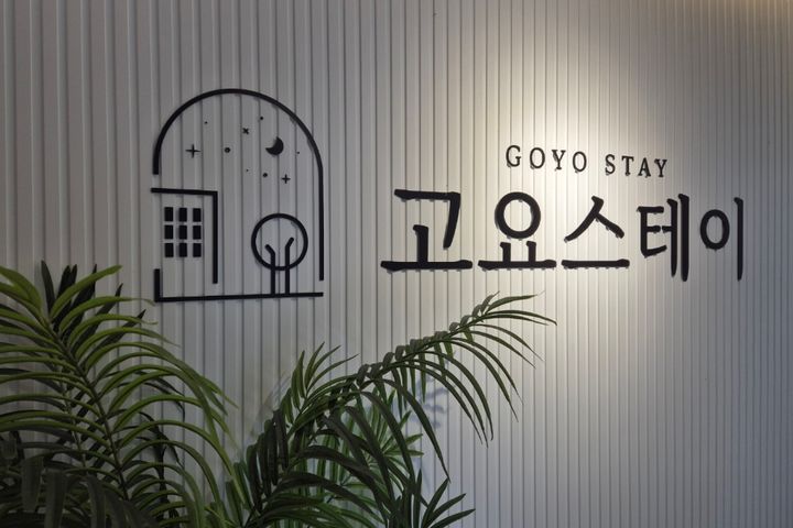 의정부 신세계백화점2분 0번째 이미지